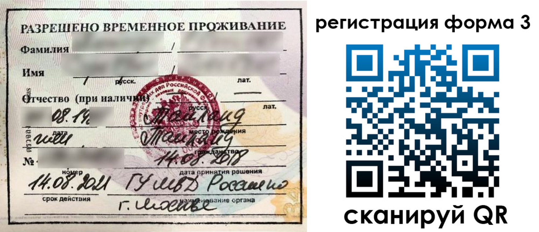 пропишу в квартире в Алуште