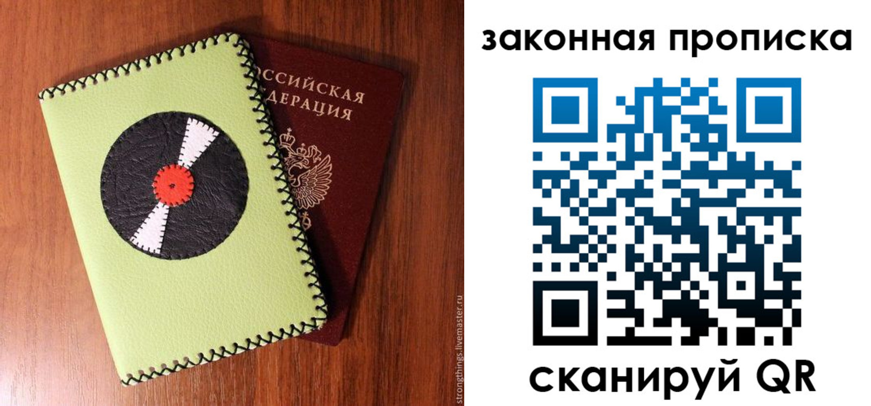прописка иностранных граждан в Алуште