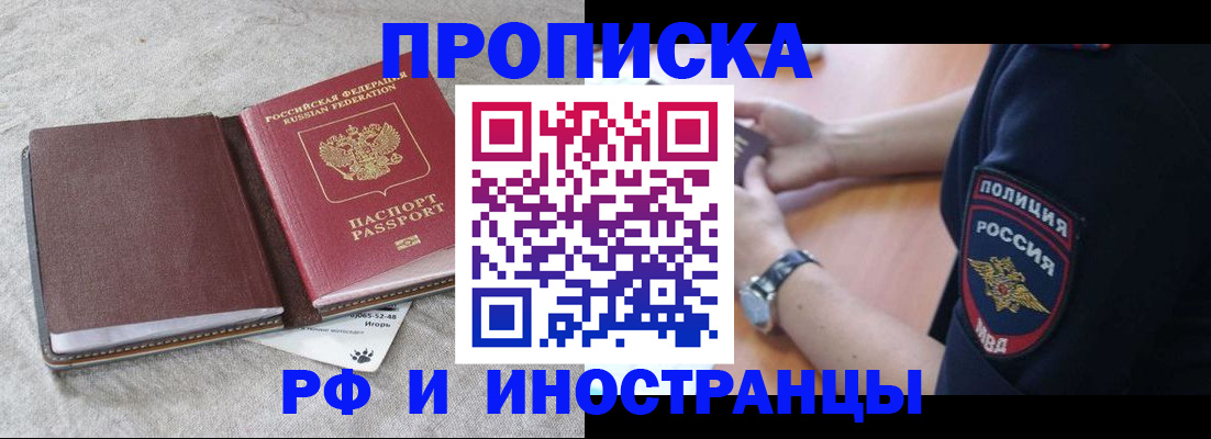 регистрация для дет. сада в Алуште